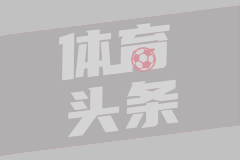 神來之筆！還記得皮耶羅這記超遠落葉任意球破門嗎